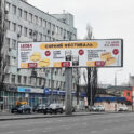 Фото: борд 3*12 Ідеал, Грандформат
